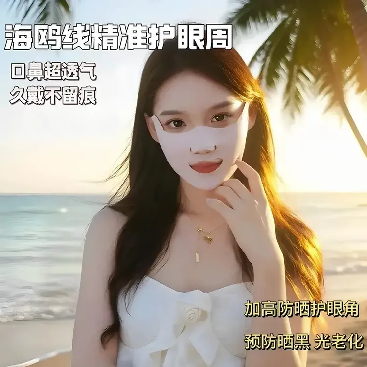【运动防晒口罩】夏季跑步高尔夫专用冰丝挂耳面罩露嘴透气护眼角
