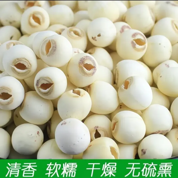 精选去芯白莲湖南特产新货煲汤煮粥软糯香甜