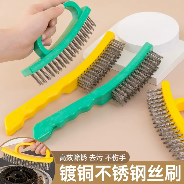 加密加厚钢丝刷不锈钢丝刷厨房除锈油烟机煤气灶烧烤架去油清洁刷