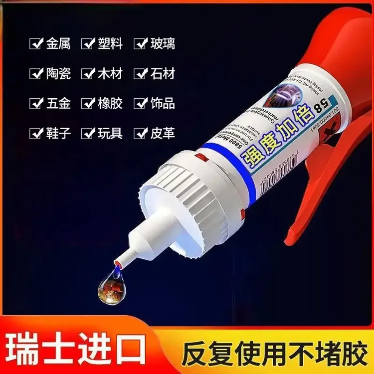 鞋胶补鞋胶水粘鞋胶水修鞋胶水运动鞋皮鞋厂补鞋匠专用胶水强力胶商品图