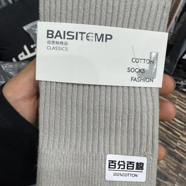 男士带香味儿中筒纯棉袜柔软透气吸汗防臭