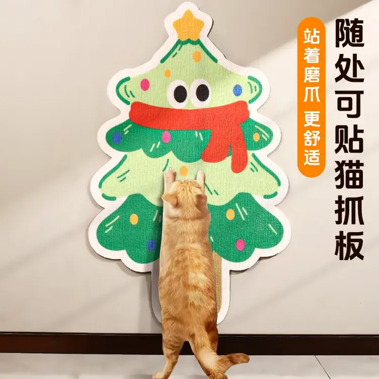 新款图案异形猫爬贴逗猫神器爬垫子攀爬板猫抓板耐磨耐抓宠物用品