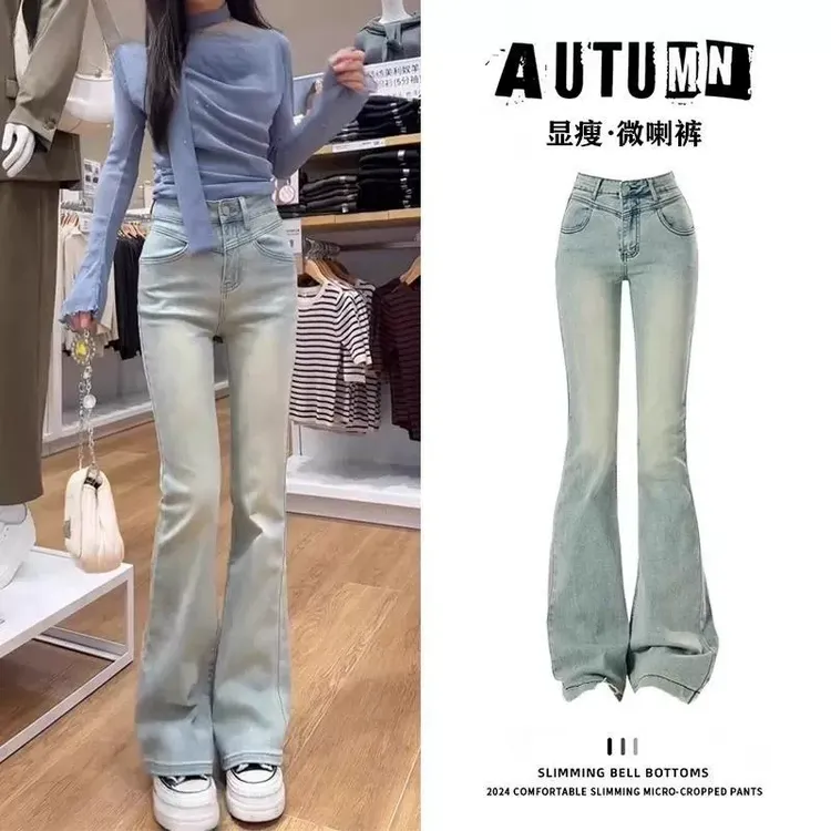 雪千羽时尚经典浅蓝微喇牛仔裤女2025新款高腰小个子设计感喇叭裤