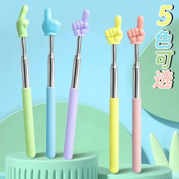 【鸿品汇】马卡龙色可伸缩指读棒伸缩杆手指早教儿童阅读指引杆