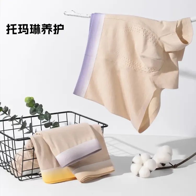 无染色彩棉男士平角内裤无痕透气运动舒适中腰