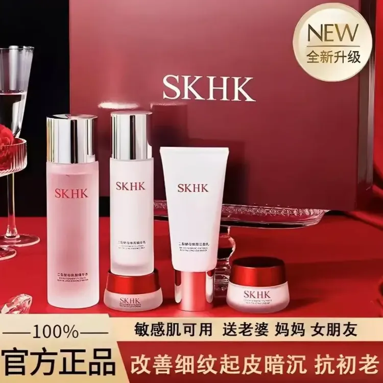 【官方正品】SK精华水护肤品套装紧致抗皱提亮情人节礼物送老婆女友