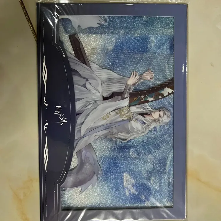 世界之外夏萧因套装官方正品