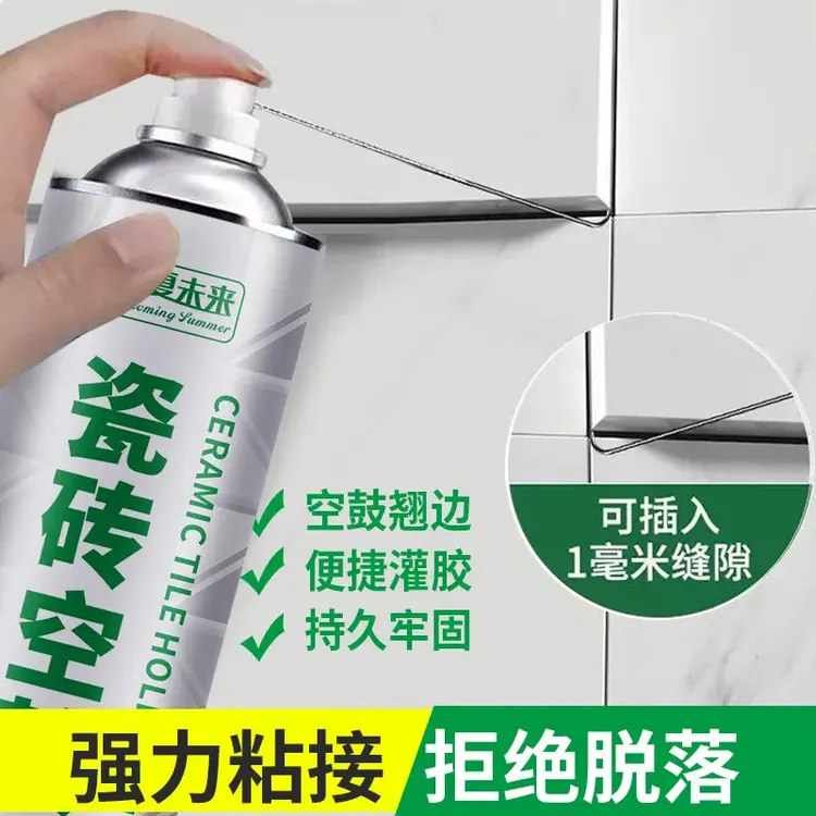 家用绿色方便牢固瓷砖空鼓胶渗透型修补胶注射修复瓷砖地砖环保商品图