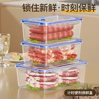 冰箱收纳盒整理盒葱姜蒜水果保鲜盒冰箱侧门冷冻分装储物盒