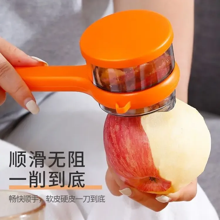 【外贸品质】多功能储存式削皮刀家用厨房水果蔬果削皮防飞溅神器