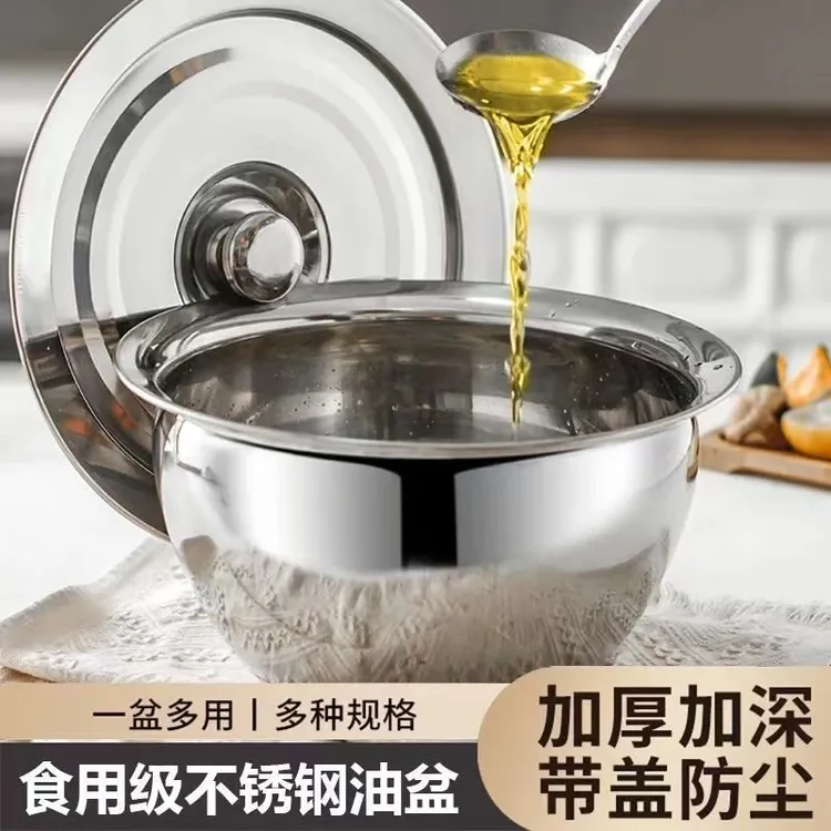 不锈钢无把手油鼓猪油桶多功能家用装油罐带盖子和面醒面盆大容量