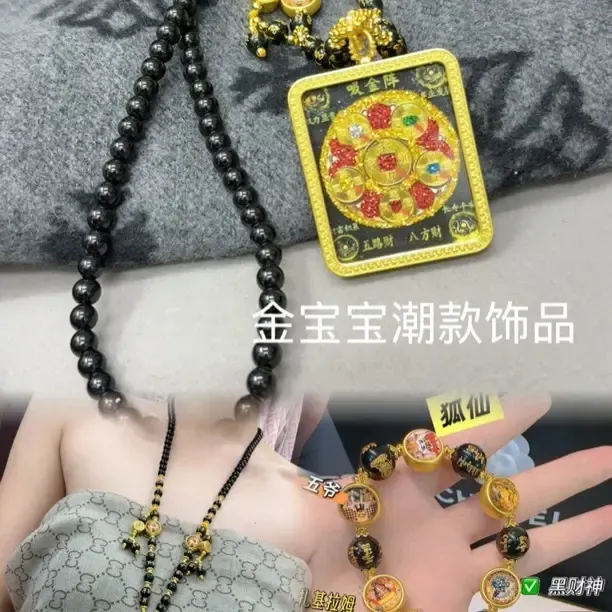 铜合金树脂项链 原创设计吸米库五帝钱立体撒金款唐卡招财项链