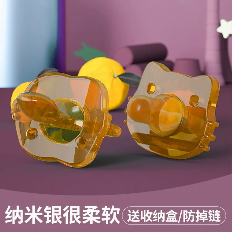 宝宝安抚奶嘴安睡型超软新生儿奶嘴纳米银全硅胶断奶神器假奶嘴
