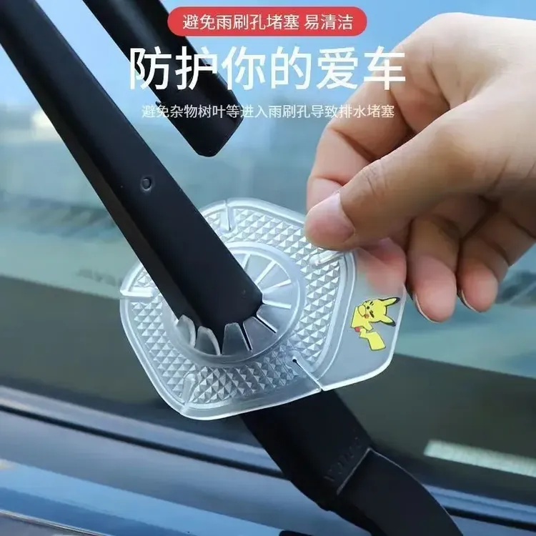 汽車雨刷孔保护罩保护套雨刮器防尘防孔塞硅胶垫防护防雨雪耐高温