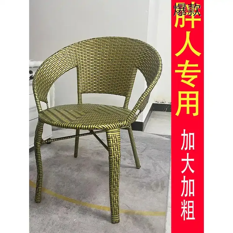 阳台藤椅单人扶手靠背椅客厅简约小藤椅家用卧室椅休闲 户外藤编