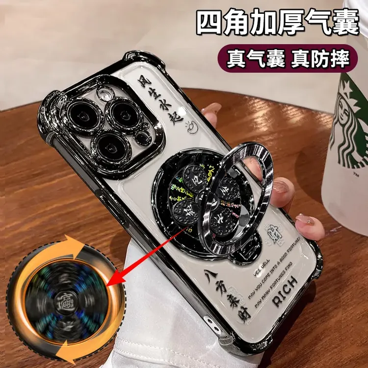 风生水起适用苹果15华为/oppo/vivo/小米iPhone16电镀防摔手机壳