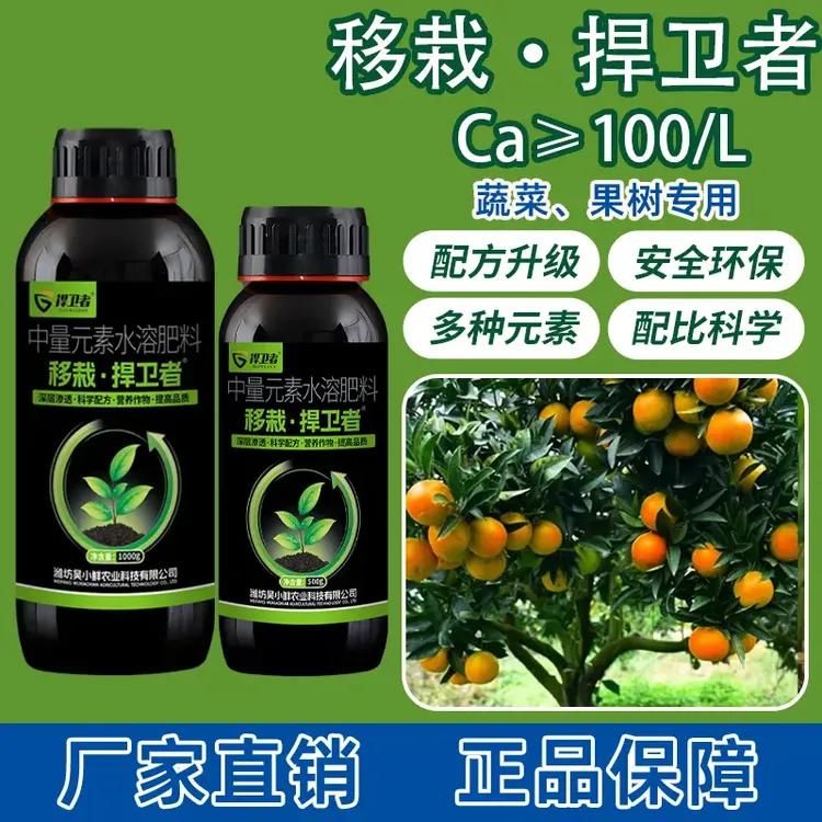 移栽捍卫果园果树移栽苗木移栽种植园艺通用锄头 肥料单质磷肥商品图