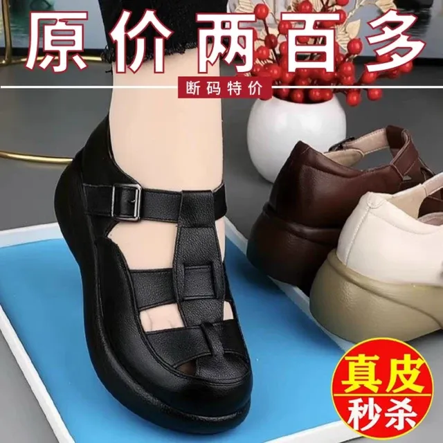 软底～真皮厚底妈妈凉鞋女2024夏季新款复古民族风镂空包头罗马鞋