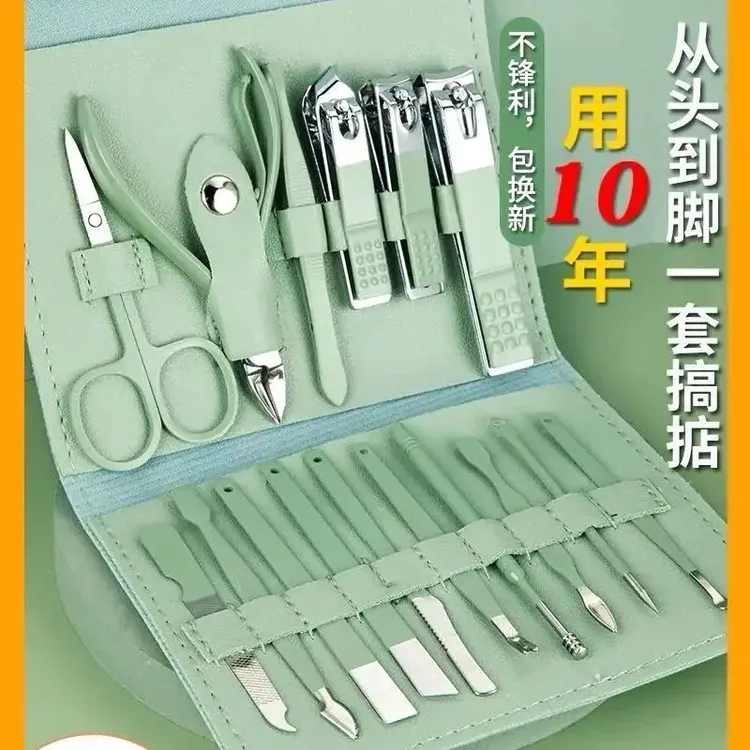套装神器家用护理指甲剪修脚刀颜值修甲套装神器家用护理指甲剪