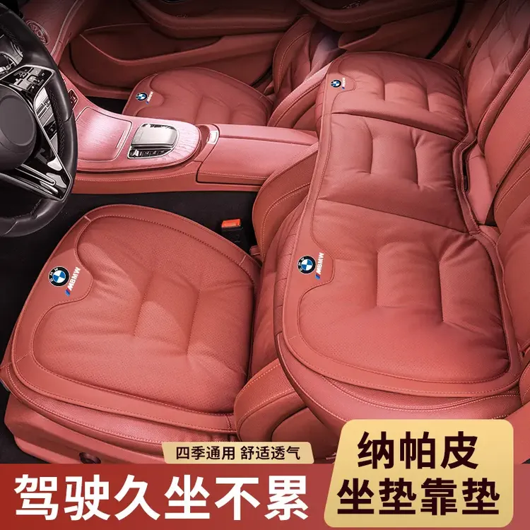 适用X1X3X5宝马车座椅冬夏坐垫3系320Li 325Li透气5系525Li 530Li