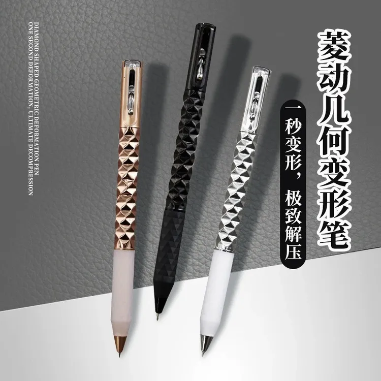 【咕噜】解压几何变形笔强迫症炫酷ins高颜值中性笔学生刷题笔