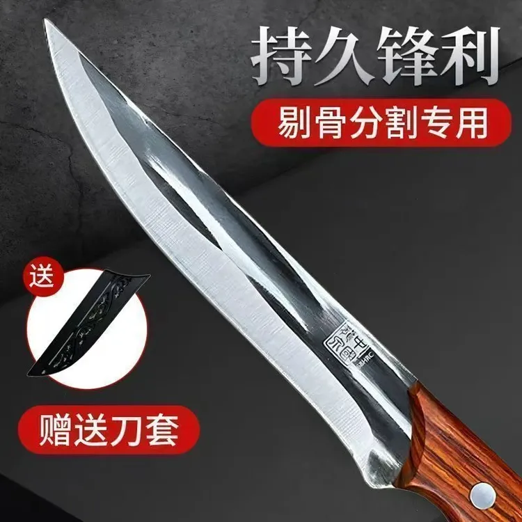 4锻打龙泉剔骨刀家用高硬度卖肉杀猪牛羊锋利屠宰专用屠夫刀具