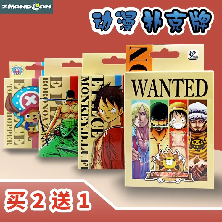 海贼王扑克牌路飞索隆乔巴通缉令二次元周边游戏纸牌桌游卡牌礼物