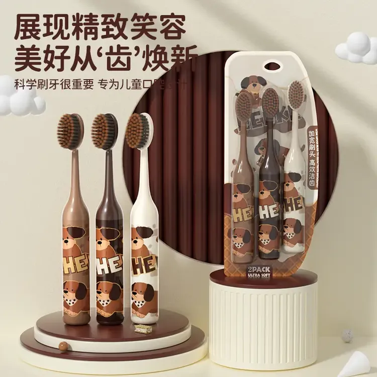 美拉德小狗大头软毛牙刷适合3 - 12岁小孩可爱学生加宽洁齿ss