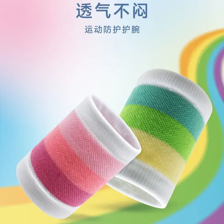 运动护腕女士专用擦汗跑步腕带护腕吸汗多功能广场舞运动擦汗护腕