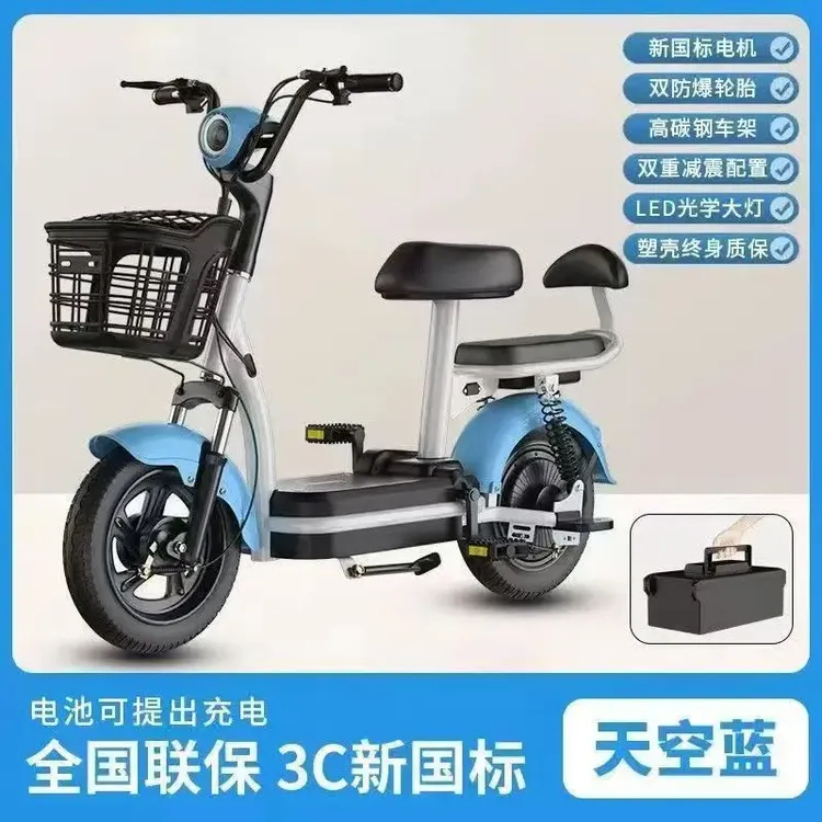 茗育新国标电动车成人学生校园电动自行车可提电池折叠盒电瓶车