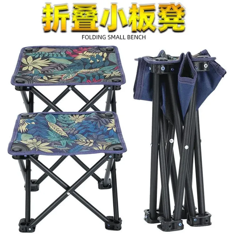 考研小凳子美术生专用画画椅子考研背书小板凳折叠凳小号写生便