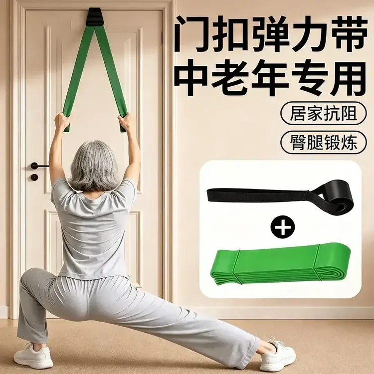 【拉力带中老年专用】拉伸抗阻力弹力带拉背腰腿锻炼拉力带训练带