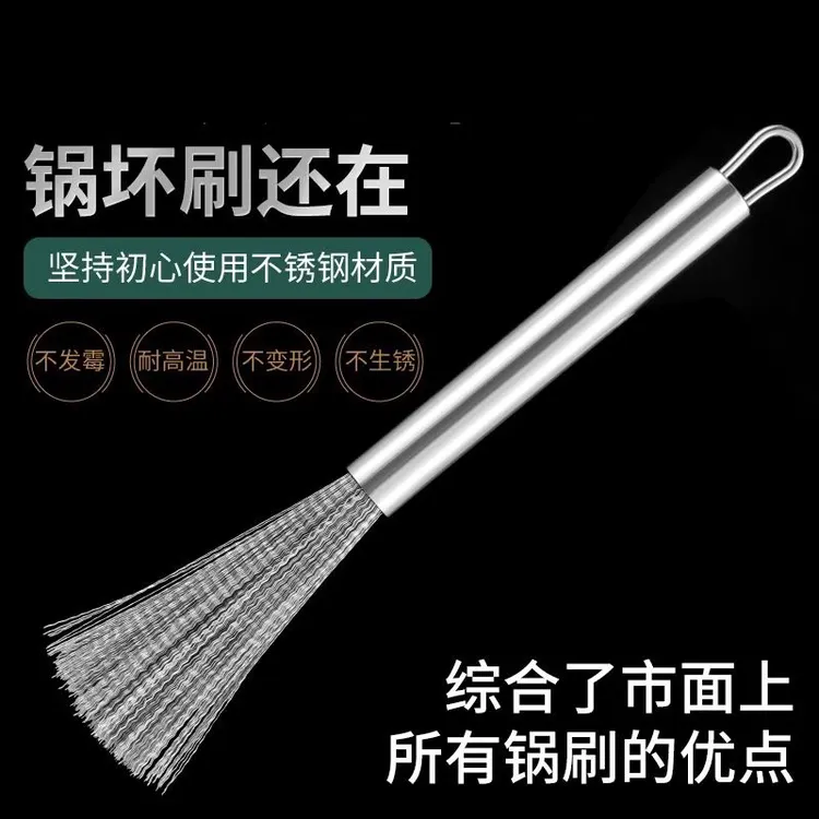 刷锅神器长柄厨房家用清洁不粘锅铁锅专用不锈钢锅刷洗碗洗锅刷子