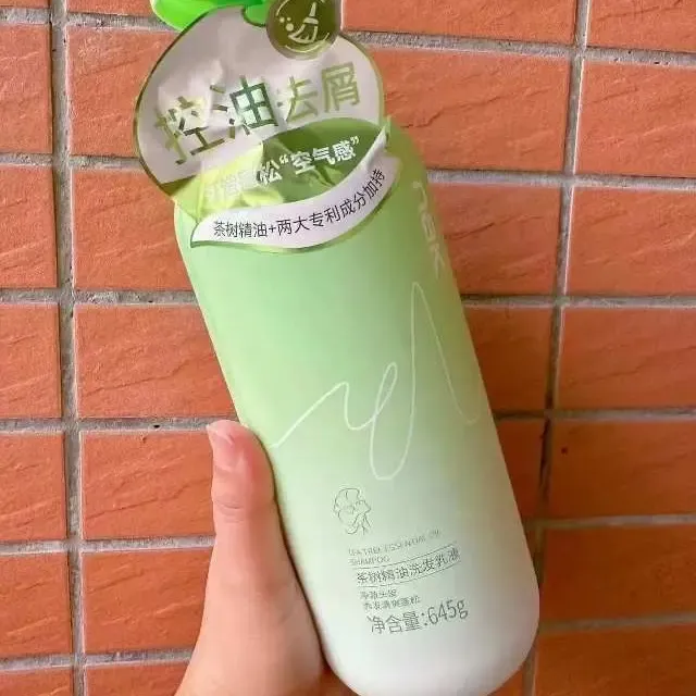 控油蓬松去屑止痒持久留香滋润防断发洗发水洗发露顺滑护理