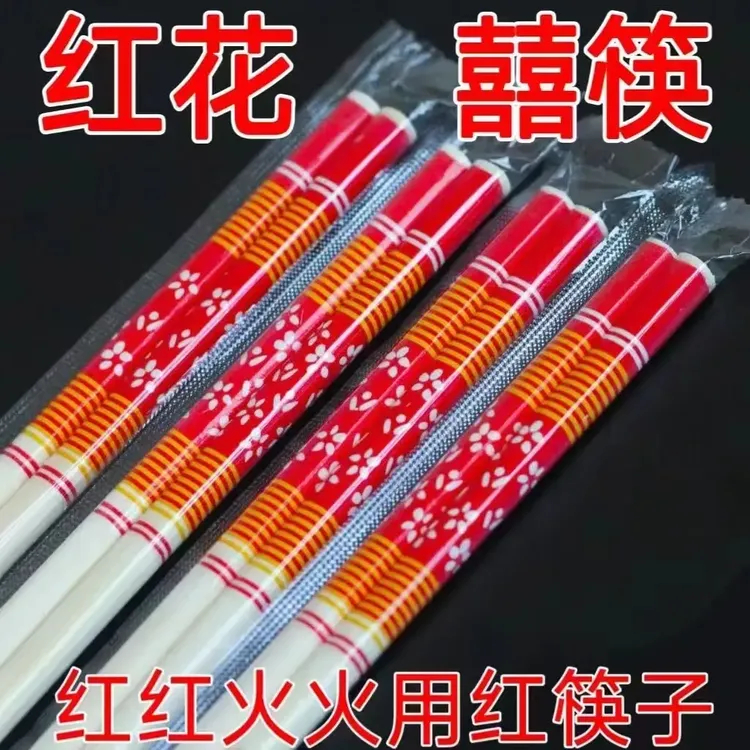 【抢！100根】红花筷一次性筷子高档酒店婚宴中式家用结婚庆楠竹筷子