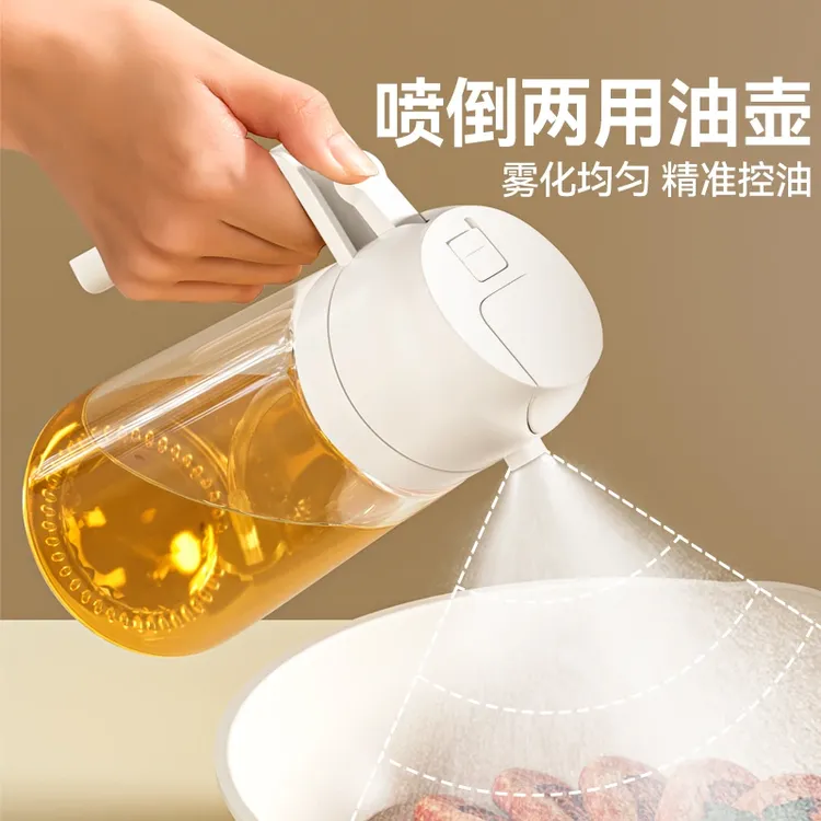 【新疆包邮】倒喷两用油壶喷油壶喷油倒油一体式厨房空气炸锅喷油雾