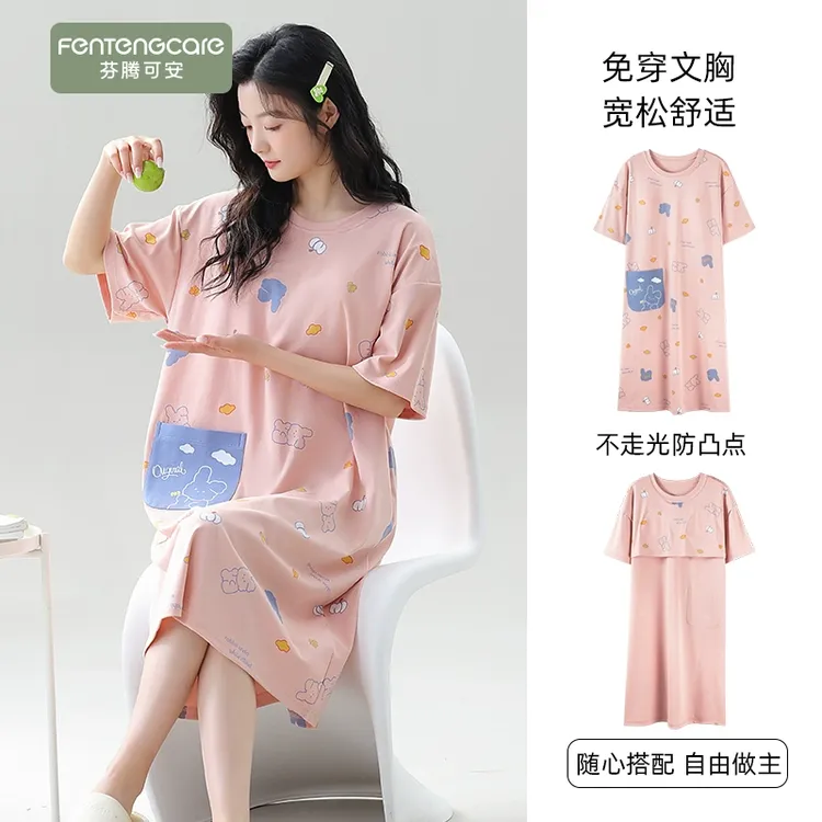 芬腾可安带胸垫睡裙女夏季纯棉短袖宽松家居服可外穿新款休闲睡衣