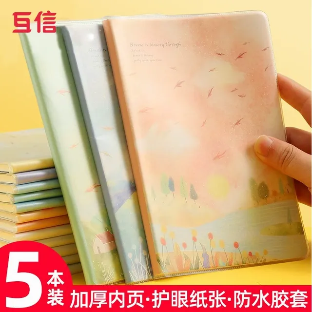 笔记本本子大学生课堂软皮软面抄写本加厚胶套本初中生考试日记本