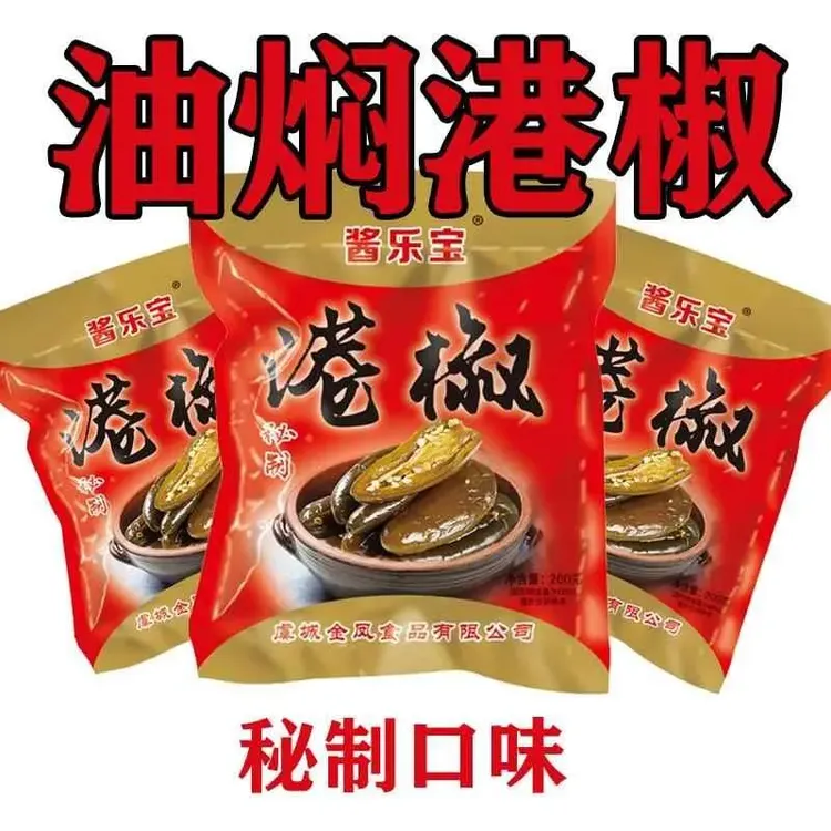 油焖港椒酱腌菜下饭菜风味好吃开胃红油辣椒下酒菜泡辣椒佐餐下饭
