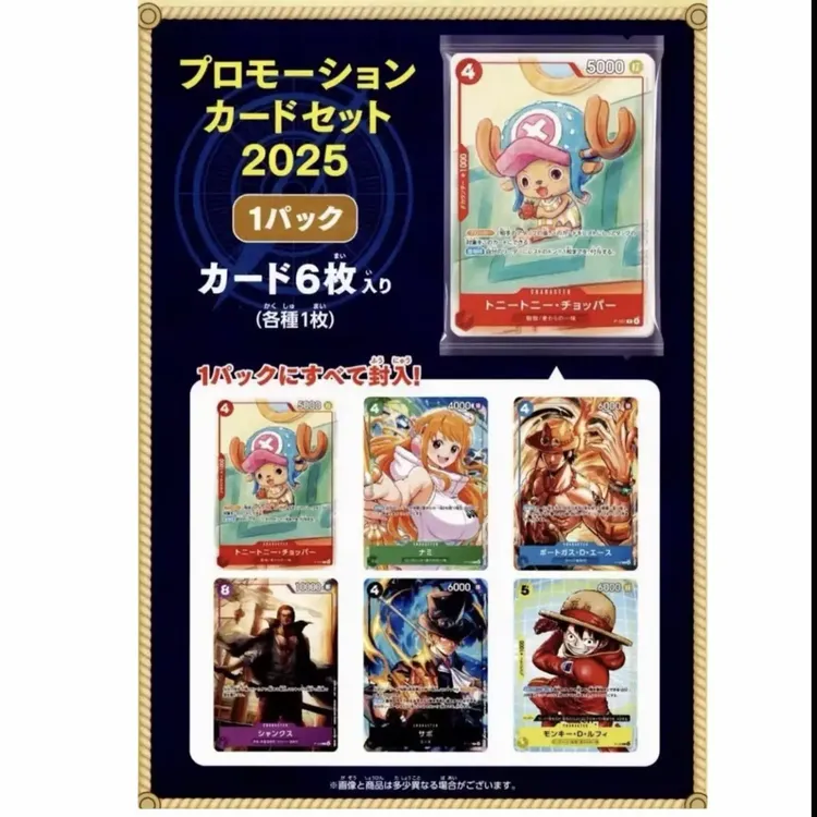 现货航海王麦当劳限定卡牌【原袋】全新未拆封海贼王联名卡牌盲盒
