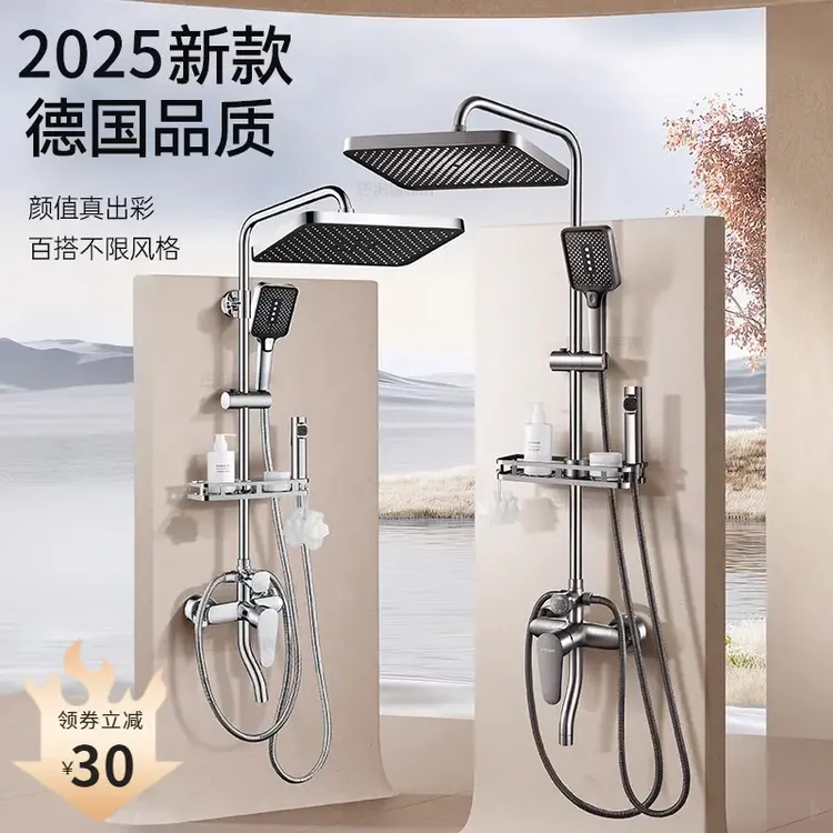 高品质OMMO/牧王同款淋浴花洒套装家用浴室淋雨洗澡喷头增压沐浴