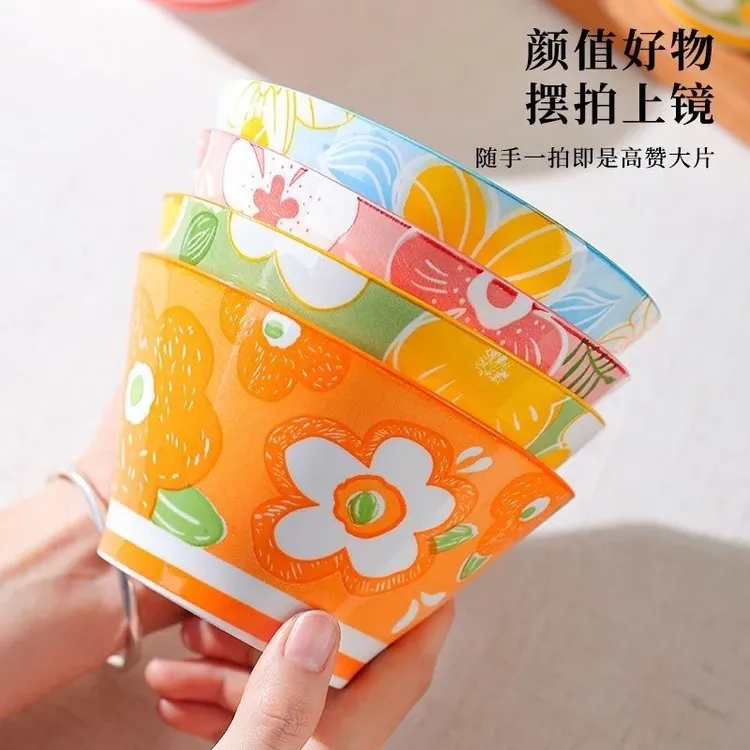 【四色各一】5英寸釉下彩工艺陶瓷花漾斗笠碗可作米饭碗甜品碗分
