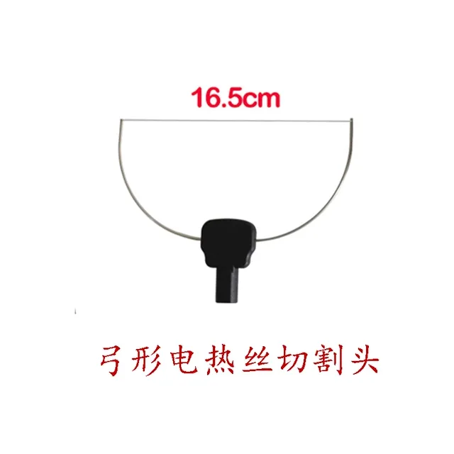 泡沫切割笔电热笔配件