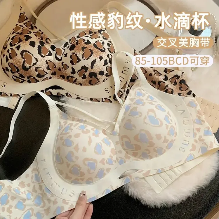 胖mm性感纯欲大码夏季大胸显小薄款舒适无痕内衣女聚拢防下垂文胸