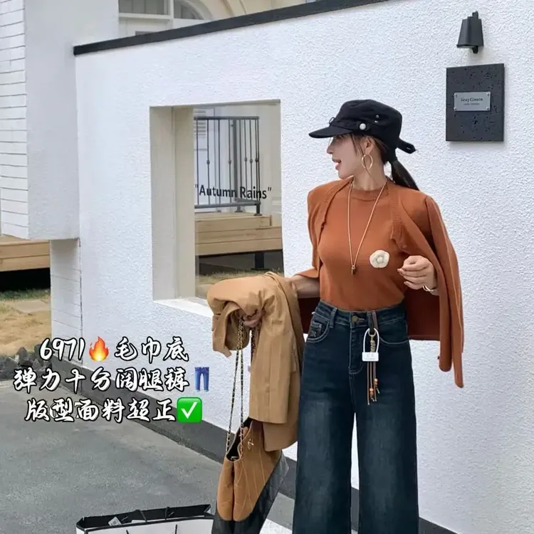 秋季时尚休闲复古百搭洋气减龄小众高腰阔腿牛仔裤