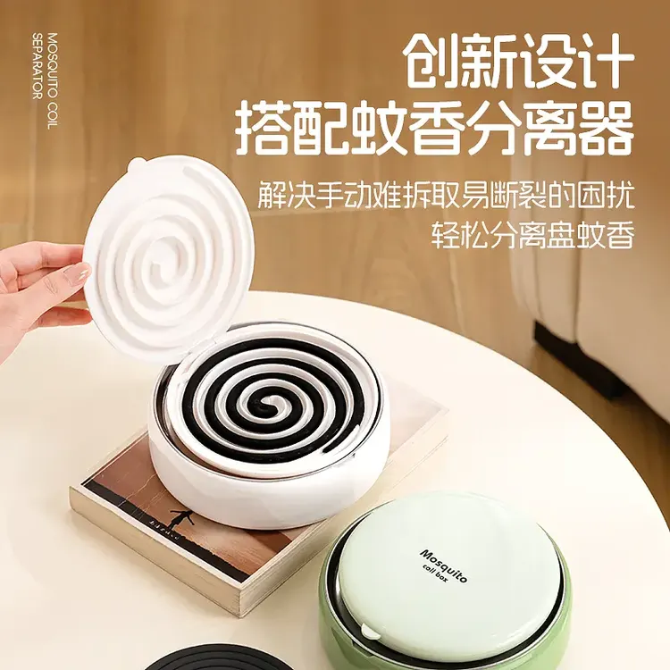 新款多功能蚊香盒轻奢创意蚊香分离器防烫隔热蚊香分离器防火带盖