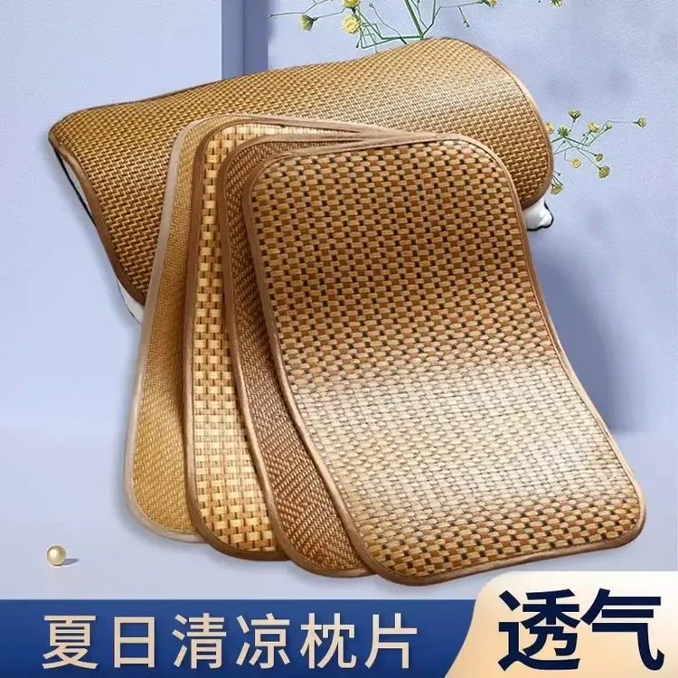 【冰凉】家用夏季凉席枕套成人藤枕芯套单人凉席枕头套夏天凉爽竹枕