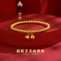 【新店福利】气质精美两世欢手链简约男女手环工艺百搭时尚K-2