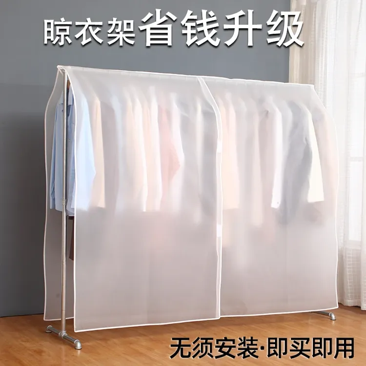 【特大号】衣服防尘盖布防尘罩透明挂式衣罩西装大衣 汽车防虫网商品图