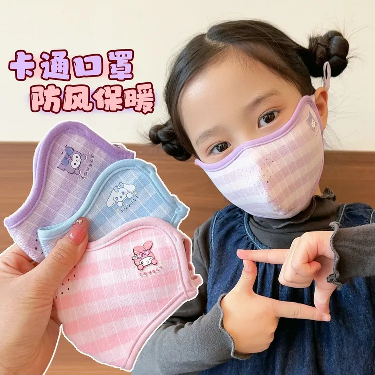 新款儿童口罩防风防寒保暖秋冬男女童3D立体可爱卡通面罩可水洗J